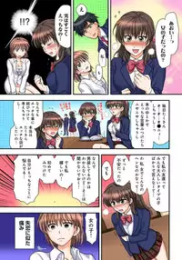 [Shirogoma Rai] Nyotaika Gokudou, Nakaiki Chuudoku!? Manman Panic! 2