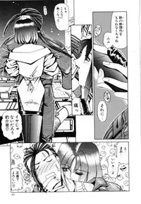 [LAZY CLUB] Naked Blues