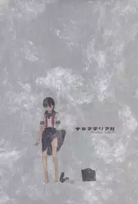 [Naruko Hanaharu] Shoujo Material [Decensored]