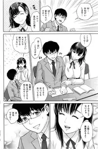 COMIC Shitsurakuten 2016-06