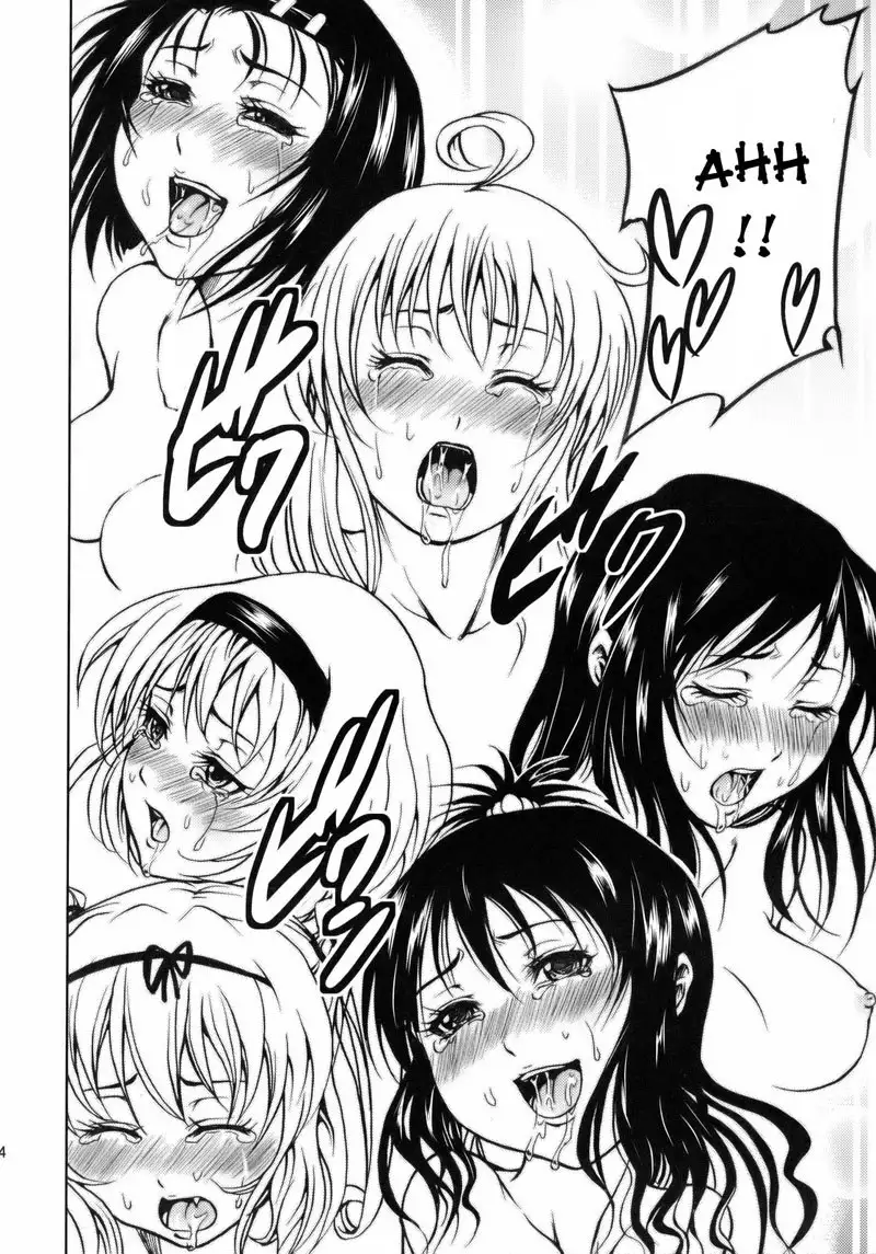 To Love-Ru - To Ultimate LOVE