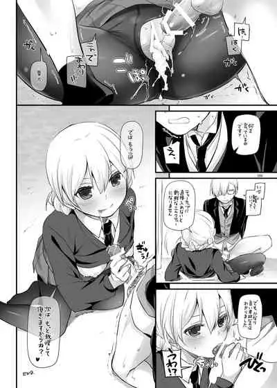 [Digital Lover (Nakajima Yuka)] DL-etc Soushuuhen 04 (Various) [Digital]