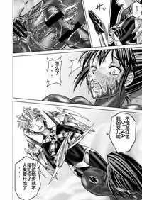 [MACXE'S (monmon)] Tokubousentai Dinaranger ~Heroine Kairaku Sennou Keikaku~ Vol. 12-14 [Chinese] [洋子汉化]