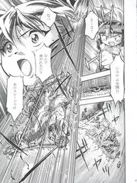 [Gambler Club (Kousaka Jun)] LET'S Ra MIX (Card Captor Sakura, Bakusou Kyoudai Lets & Go!!)