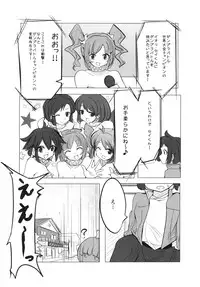 [excess m (zzinzinz)] Idol Unit ☆ Kirara (Gundam Build Fighters) [Digital]