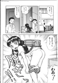 [Kichijouji Kitashirou] Shiri Oukoku | Anal Kingdom