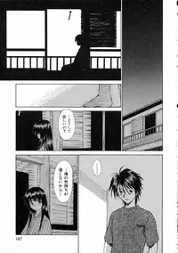 [Mutsuki Tsutomu] Mononoke-tachi no Utage - Mononoke's Feast