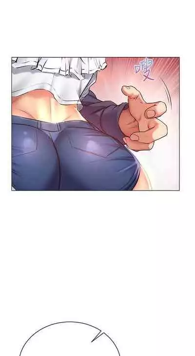 【周三连载】超市的漂亮姐姐(作者:北鼻&逃兵) 第1~71话