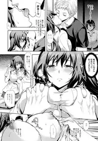 [Ohkami Ryosuke] Fuufu no Kizuna -Tsuma wa Wakazou no Nikubenki-