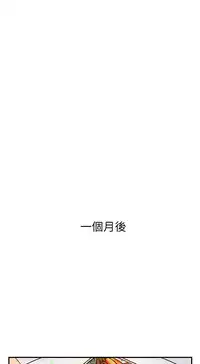 中文韩漫 姊姊 莲 Ch.1-15 [Chinese]