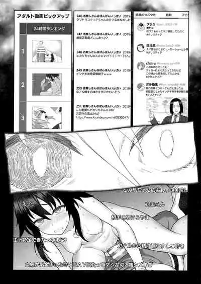 Kukkoro Heroines SP7