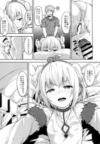 (COMIC1☆10) [Ringoya (Alp)] Anchira Mezamashi (Granblue Fantasy)