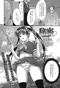 COMIC Lemon Club 2006-11