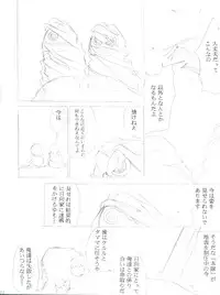 [Studio Kimigabuchi (Entokkun)] Special Kimigabuchi 2000-nen Summer Prototype (Love Hina, Keroro Gunsou)