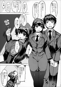 (C87) [Xration (mil)] MIXED-REAL Union (Zeroin)