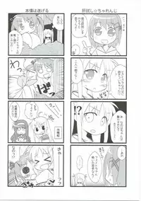 (C90) [Harumankai (Various)] Lyrical Shoujo Elf (Mahou Shoujo Lyrical Nanoha)