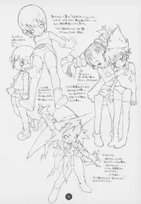 (C55) [CAPTAIN SANTA (Shinkaida Tetsuyarou)] Poison Kiss (Fun Fun Pharmacy)