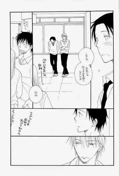 (C74) [Tenkaichi BENNY'S, SUPER BABY'S (BENNY'S, Inomoto Rikako)] THE.B.L 2