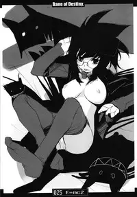 [SAA feat.Doujin Hoops] Bane of Destiny. (demonbane)