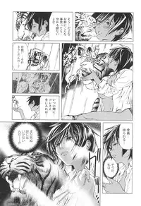 [Anthology] Kemono For Essential 9