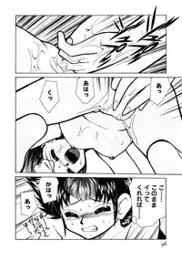 [Mizuki Hitoshi] Shin Kyonyuu Kazoku 1