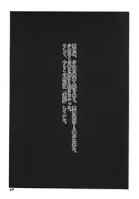 [P.A. Project (Teruki Kuma)] Kensa Nyuuin Soushuuhen [Digital]