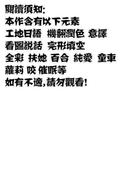 Magejun 46
