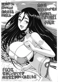 (C94) [Hayonipo (Wanao)] Un-cheer Yell! (Hugtto! PreCure)