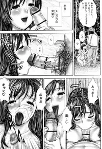 [EXTREME] Tsuma No Shizuku ~Nikuyome Miyuki 29 sai~