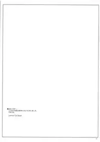 (C66) [Digital Lover (Nakajima Yuka)] Rough Sketch 19 (Ragnarok Online)