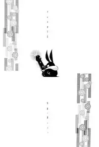 (C67) [...Mou Ii Desu. (Jinmu Hirohito)] Okonomi Yaki Teishoku "Tokumori" Koi Kuchi (Ranma 1/2) [English] [Satori Hino]