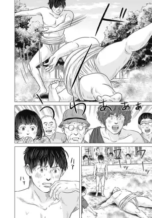 Olympia Kyklos Vol. 01-04