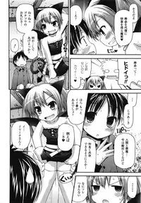 Comic Unreal 2009-04 Vol. 18