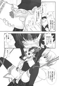 [Anthology] Shounen Shikou SS - Shounen Shikou 16