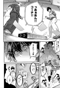 [Yoshiura Kazuya] Kizashi Ch. 1-10