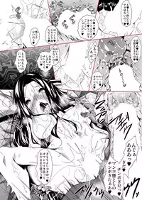 [Akausagi (Fukuyama Naoto)] Sasuoni! Shime (Mahouka Koukou no Rettousei) [Digital]