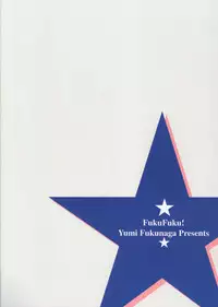 [FukuFuku!] - Potion Addict (Final Fantasy 12)