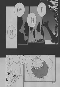 [Dowman Sayman] Yorinuki Suibaku-san