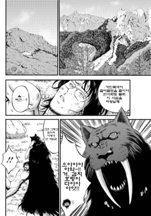 Kigenzen 10000 Nen no Ota