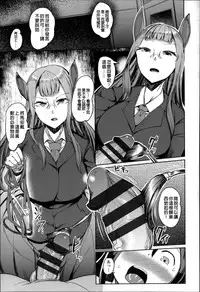 [AHOBAKA] Bokudakeno Mugougawa [Chinese]