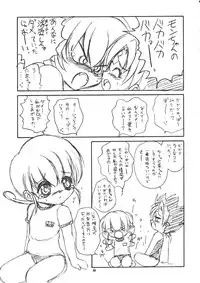 (C58) [RoriE-Do (Saeki Takao)] With Hina (Love Hina, Rokumon Tengai Moncolle Knight)