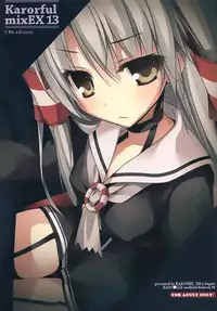 (C86) [KAROMIX (karory)] Karorful mixEX 13 (Kantai Collection -KanColle-) [Chinese] [屏幕脏了汉化组]