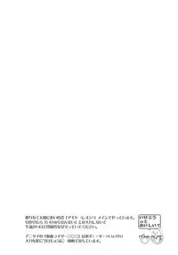 (C66) [Funazushi Bazooka (Sugioka Hiroyuki)] Ikenai! Miranda Sensei (Quiz Magic Academy)