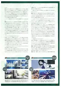 Grisaia no Rakuen Visual Fanbook