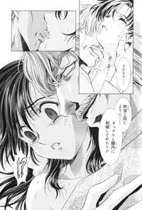 (C67) [Kawarajima Kojinshi Kai (Kawarajima Kou)] Monochrome Liners (original)