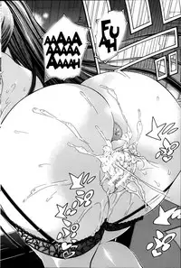 [Aoyama Akira] Watashi ni Amaete [English] [Tigoris Translates]