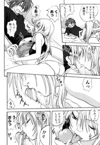 [Mitarashi Kousei] Kazoku Donburi