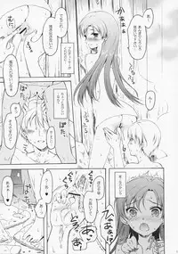 (C79) [Panda ga Ippiki (Komi Zumiko)] Anata to Futari de Risoukyou ni te (THE iDOLM@STER)