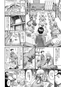 COMIC Unreal 2016-06 Vol. 61 10th Anniversary Bonus Contents DVD