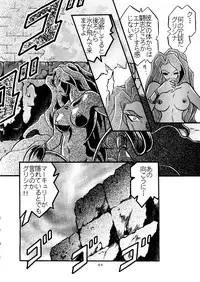 (C46) [Shounen Yuuichirou (Various)] Shounen Yuuichirou Vol. 14 (Bishoujo Senshi Sailor Moon)